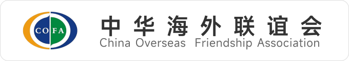 中華海外聯誼會